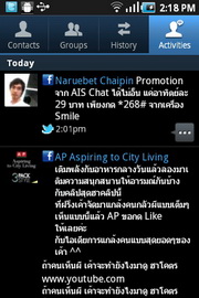 Samsung Galaxy Cooper - ซัมซุง S5830